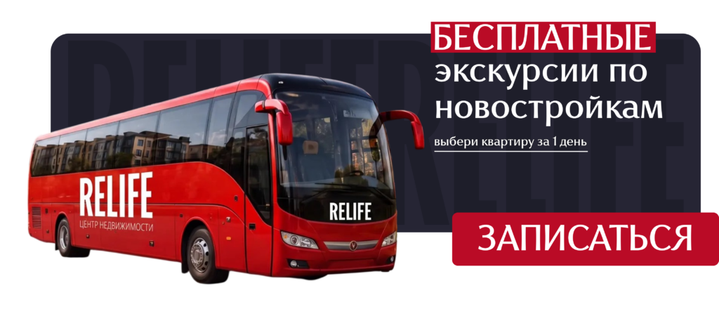 https://relife-top.tilda.ws/page155347136.html
